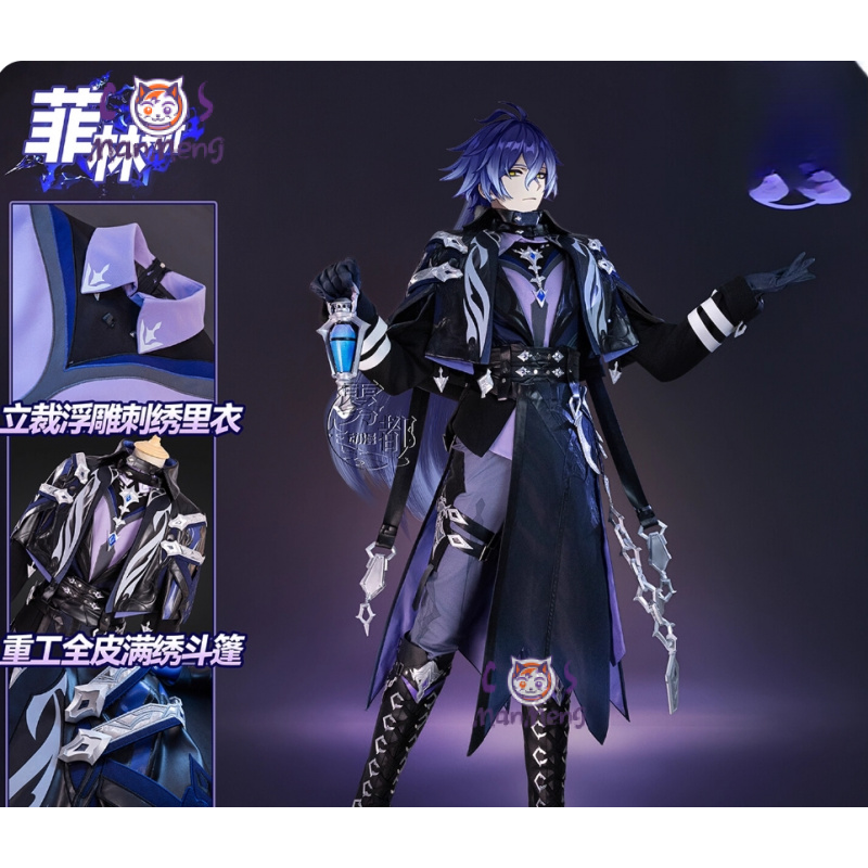 Cosplay Anime Shoes - Jeu Genshin Impac Kyryll Chudomirovich Flins