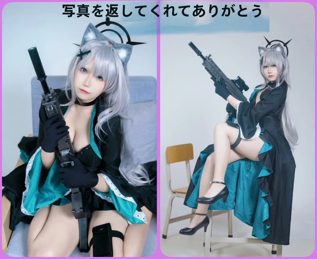 Anime Cosplay Manga - 2025 Gote Wind Anime japonais Manga