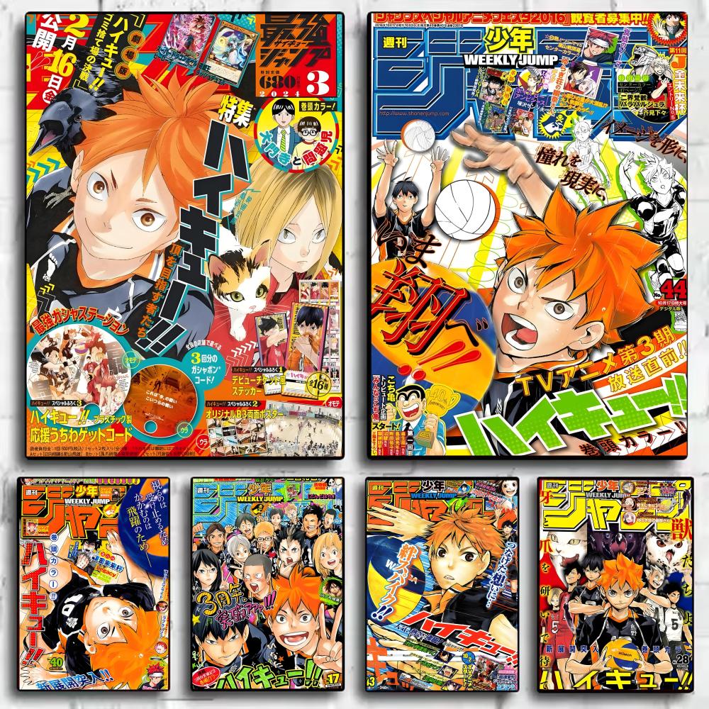 Anime Cosplay Wallpaper - H-Haikyu – autocollants d'affiche de dessin