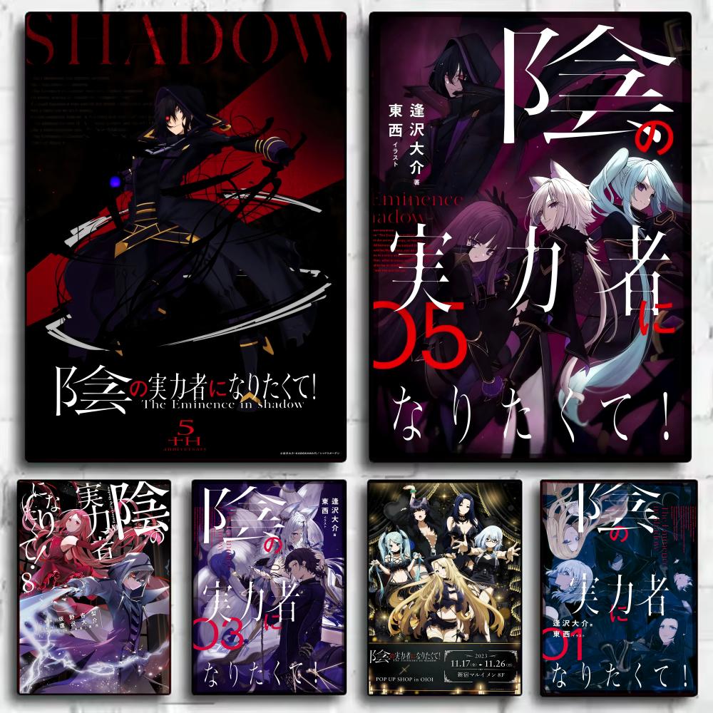 Anime Cosplay Wallpaper - Affiche murale décorative Anime The E_Eminence