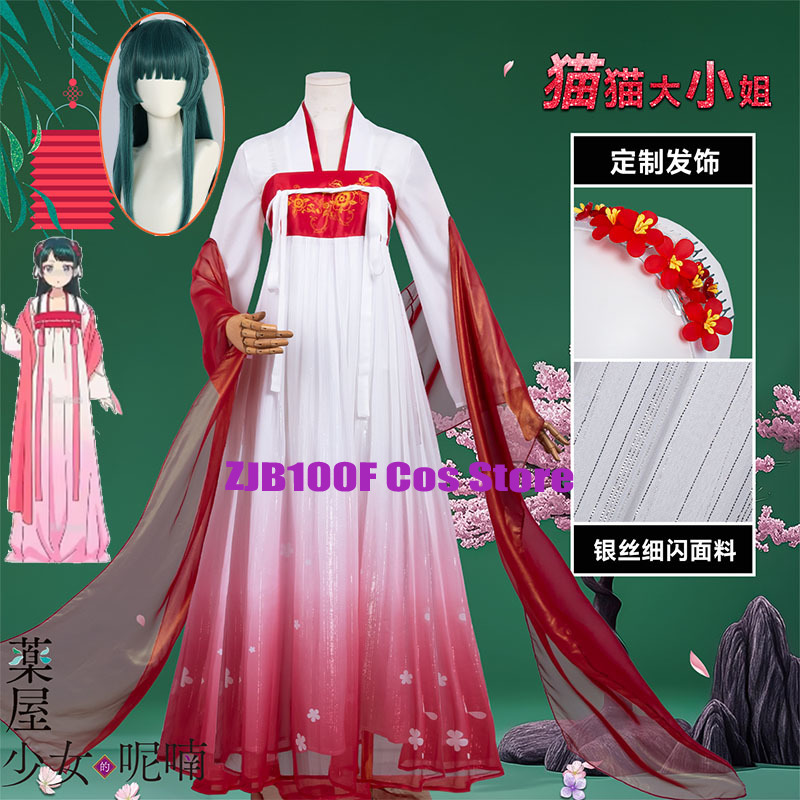 Anime Cosplay Red - ZJB Maomao robe rouge Costume de