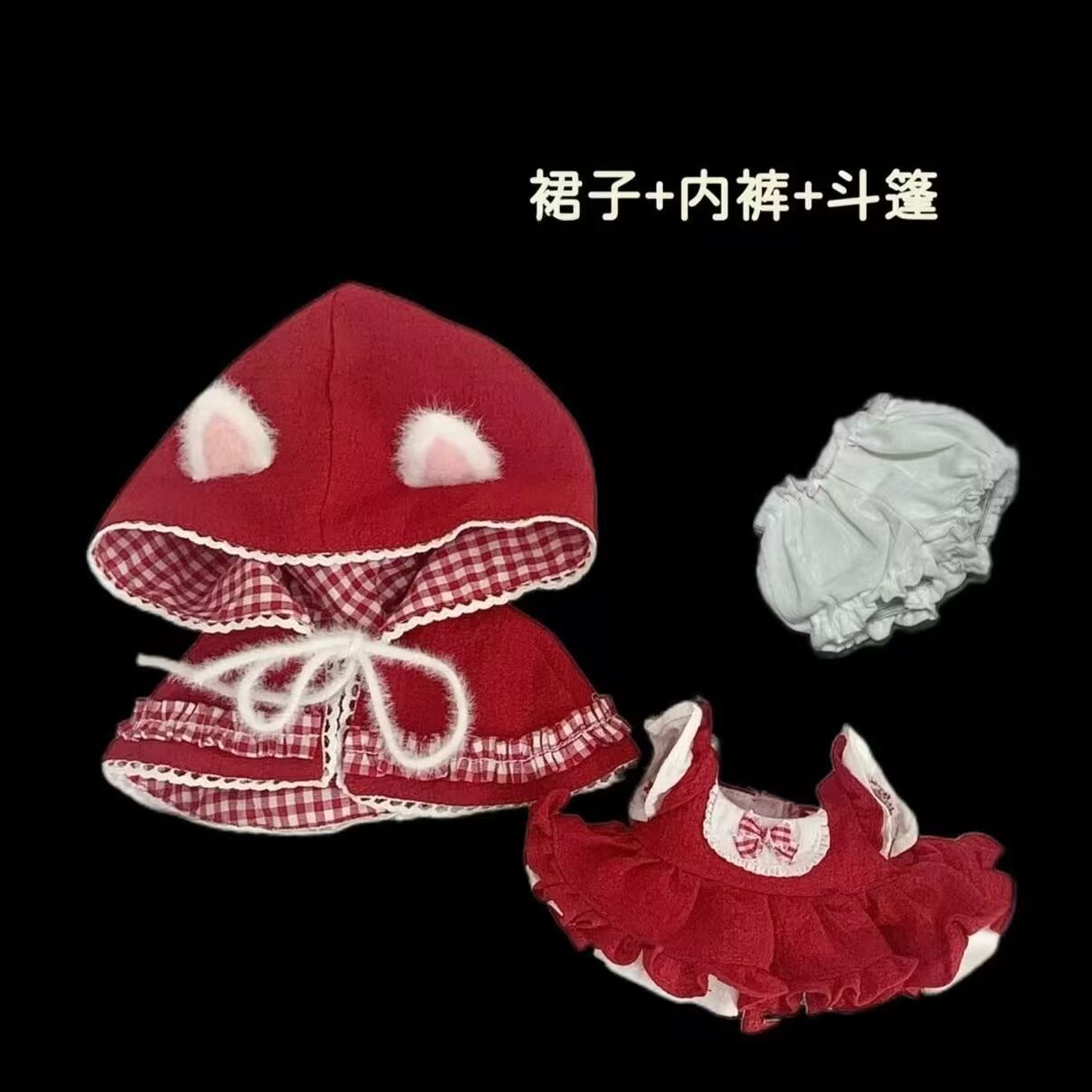 Anime Cosplay Red - Vêtements pour bébé de 20cm, vêtements