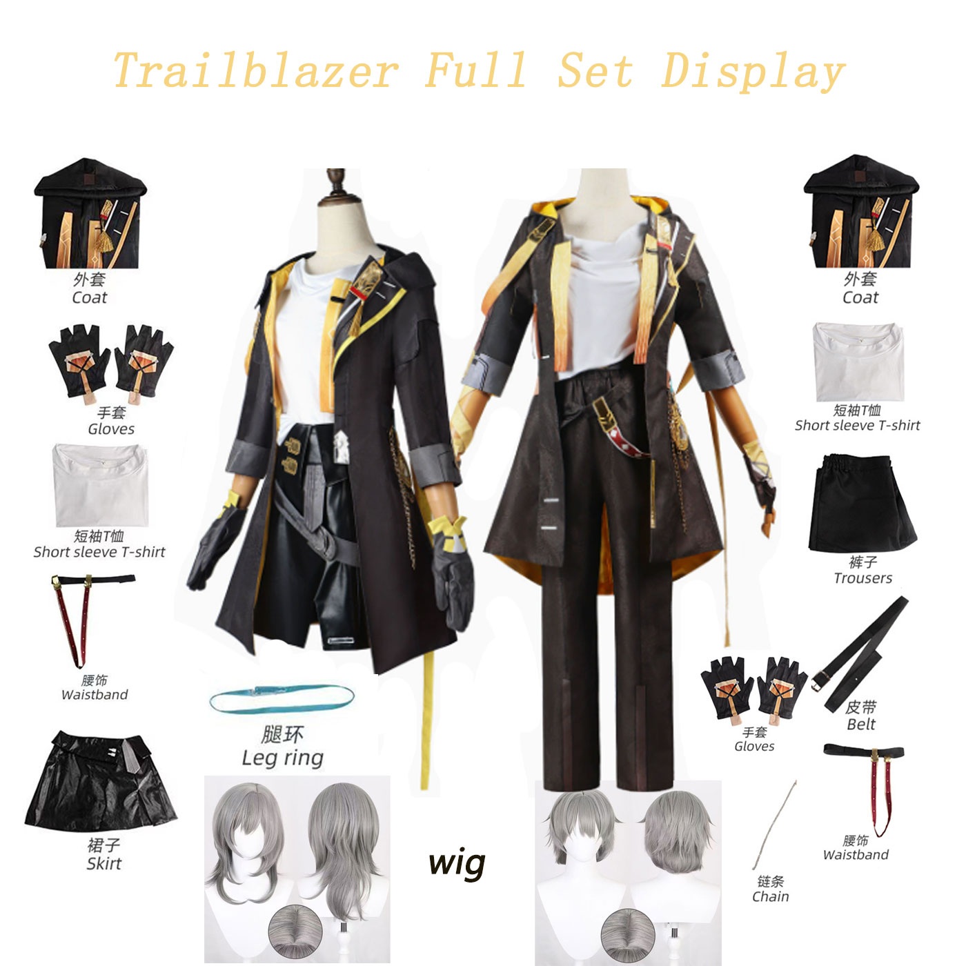 Anime Cosplay Manga - Ensemble complet de cosplay Honkai Star