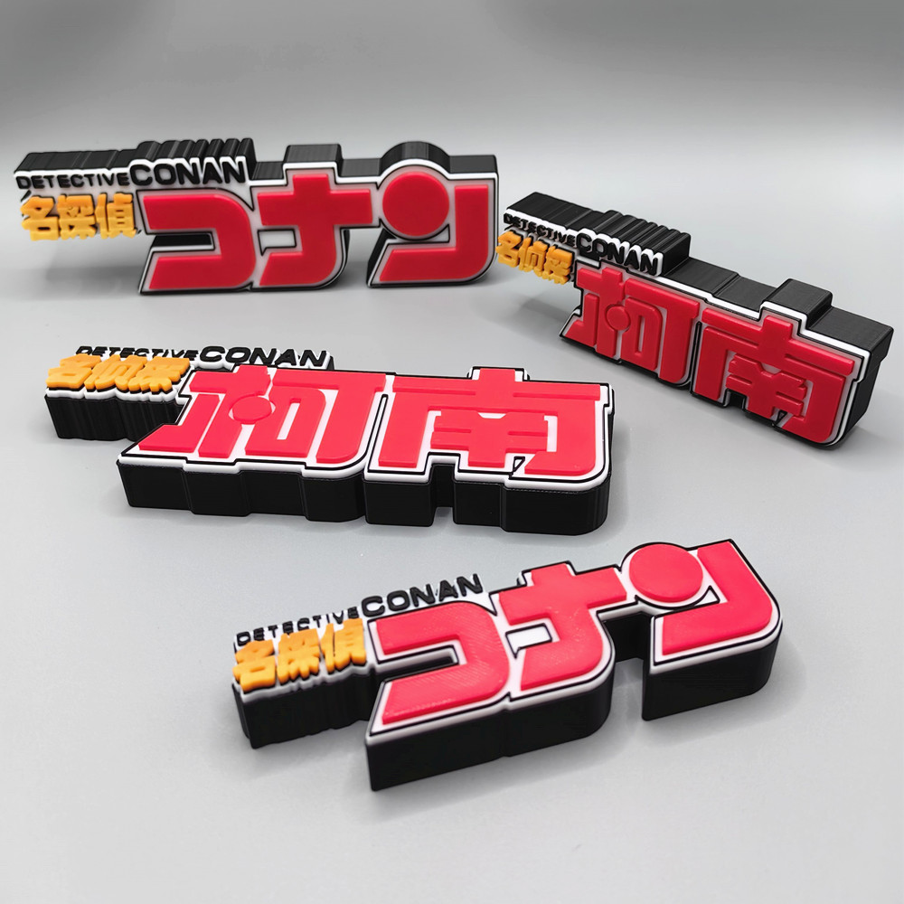 Anime Cosplay Title - Anime Conan titre 3D Logo modèle