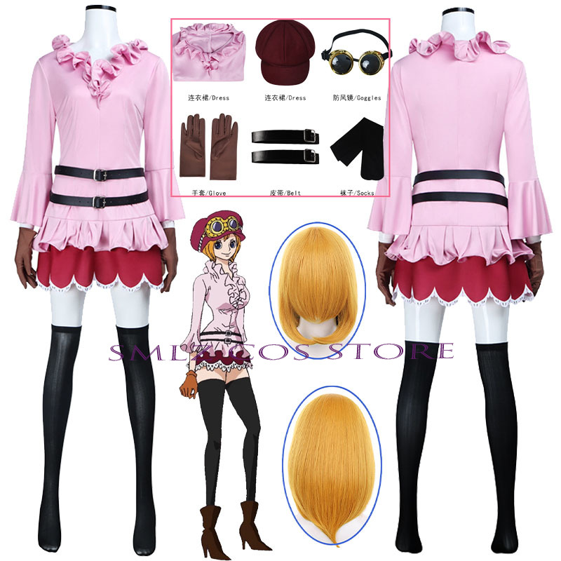 Anime Cosplay Pink - Costume de cosplay Koala Anime pour