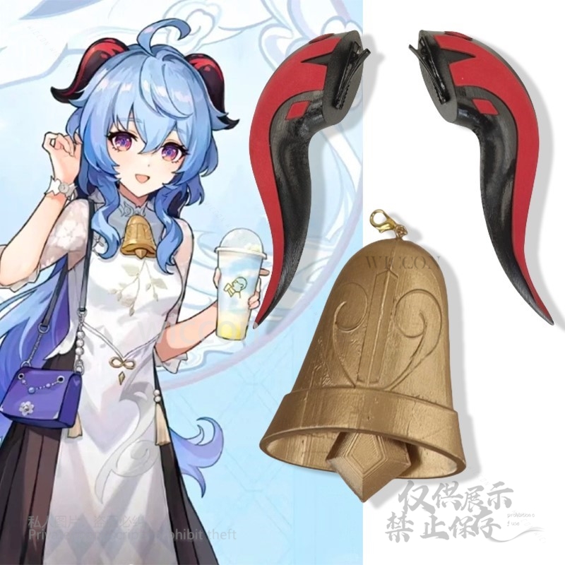 Anime Cosplay Red - Jeu Genshin Impact Cosplay impression 3D
