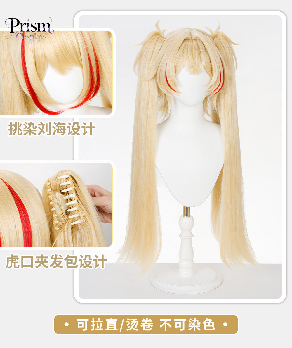 Perruque de cosplay Clarice Fl - Anime Cosplay Red avis et prix