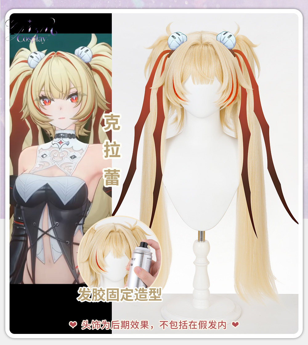 Perruque de cosplay Clarice Fl - Anime Cosplay Red avis et prix