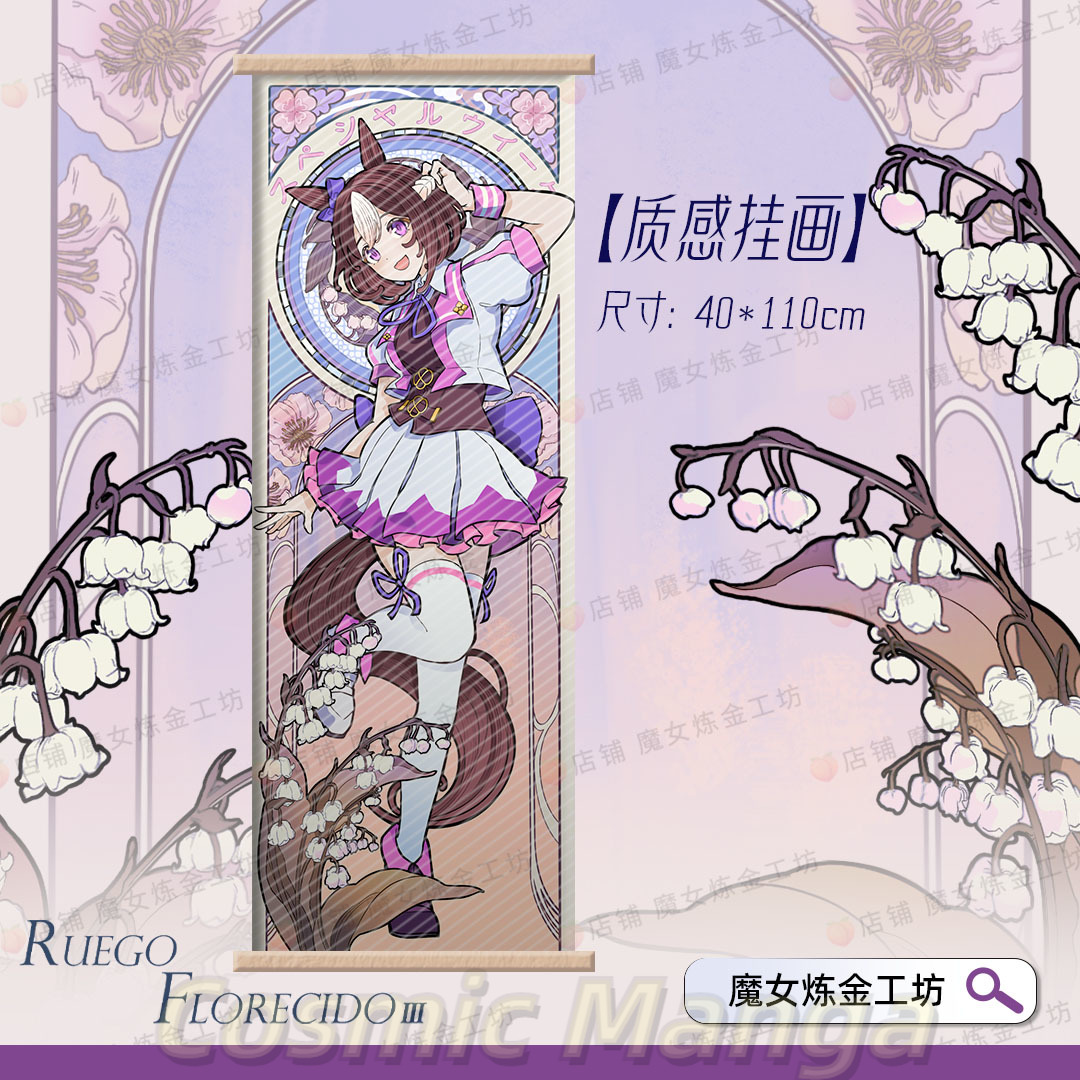Badge de cosplay Game Pretty D - Anime Cosplay Wallpaper avis et prix