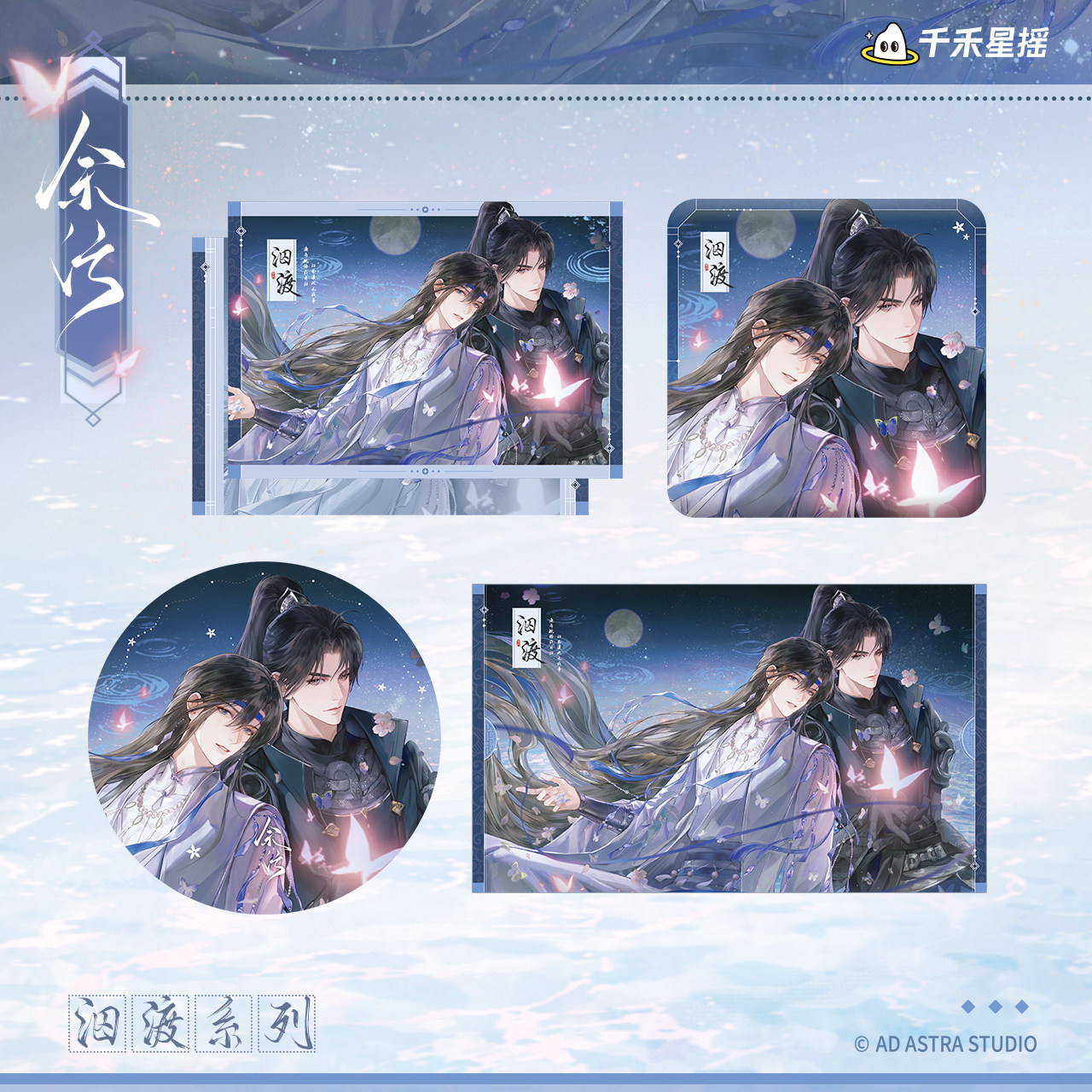 PresaleYu Wu Anime Mo Xi Gu Ma - Anime Cosplay Manga avis et prix