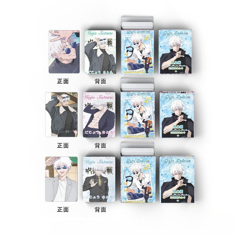 55 cartes laser Jujutsu Kaisen - Anime Cosplay Gojo avis et prix