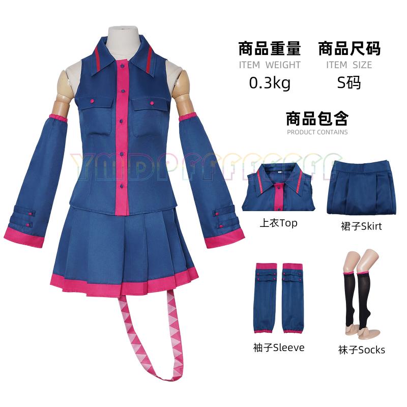 Costume de cosplay Anime Kasan - Anime Cosplay Manga avis et prix