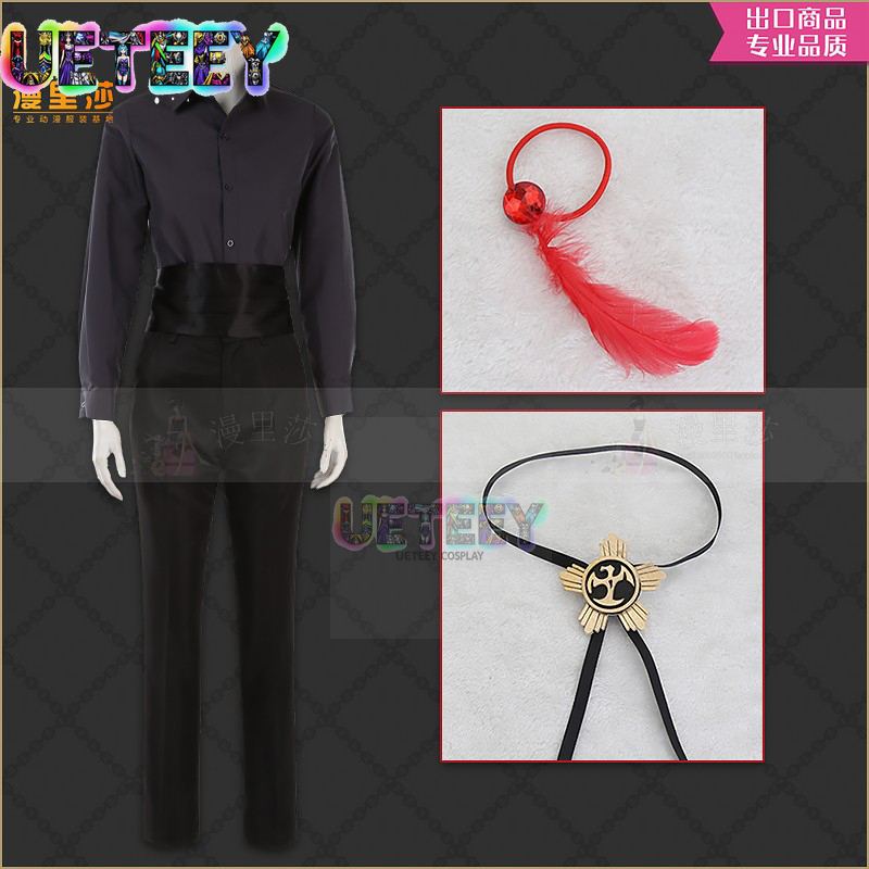 UETEEY COS torsadé pays des me - Anime Cosplay Simple avis et prix