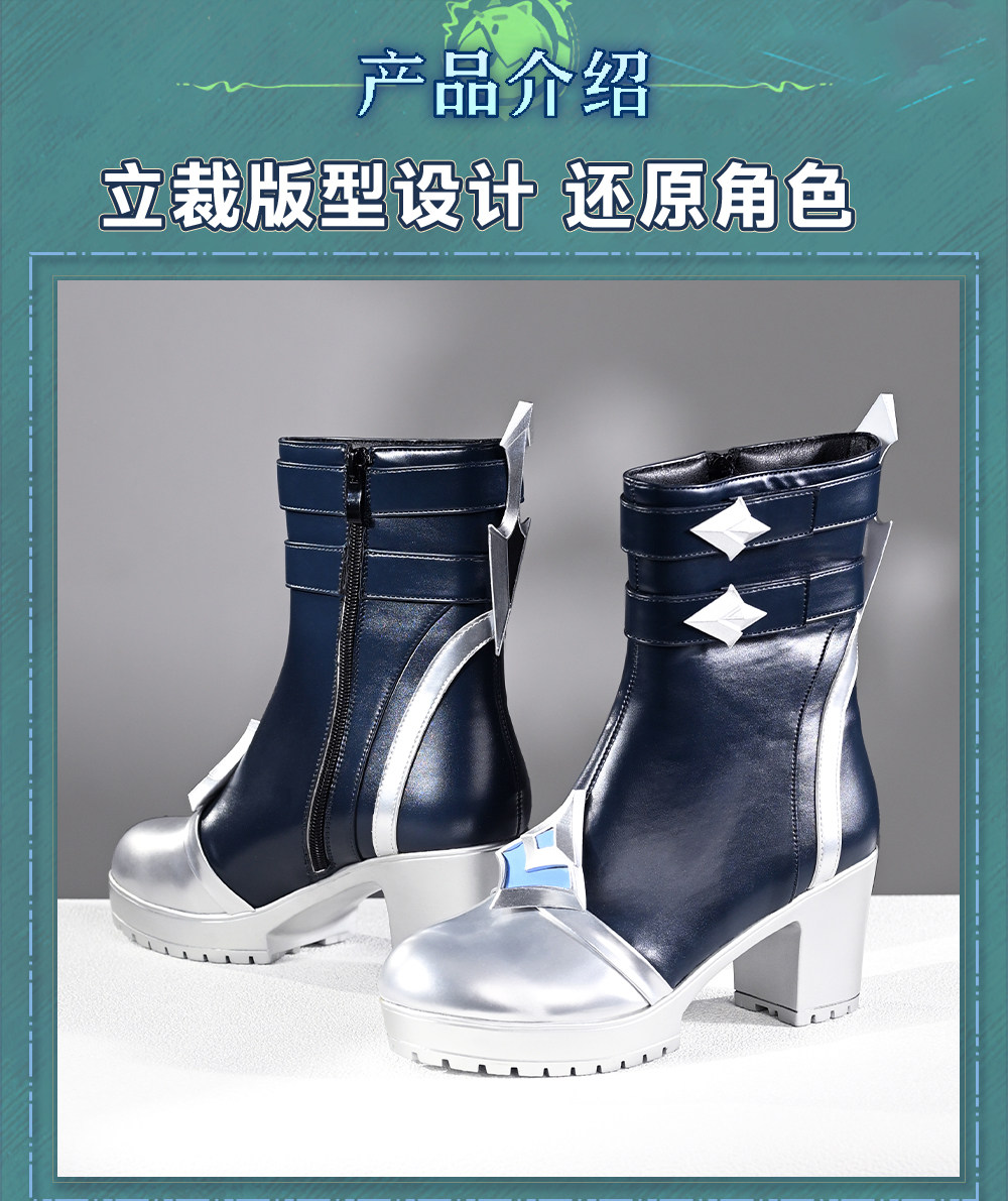 Chaussures de cosplay Lohen, c - Cosplay Anime Shoes avis et prix