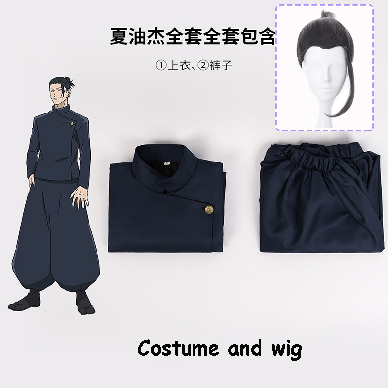 Jujutsu Anime Kaisen Satoru Go - Anime Cosplay Gojo avis et prix