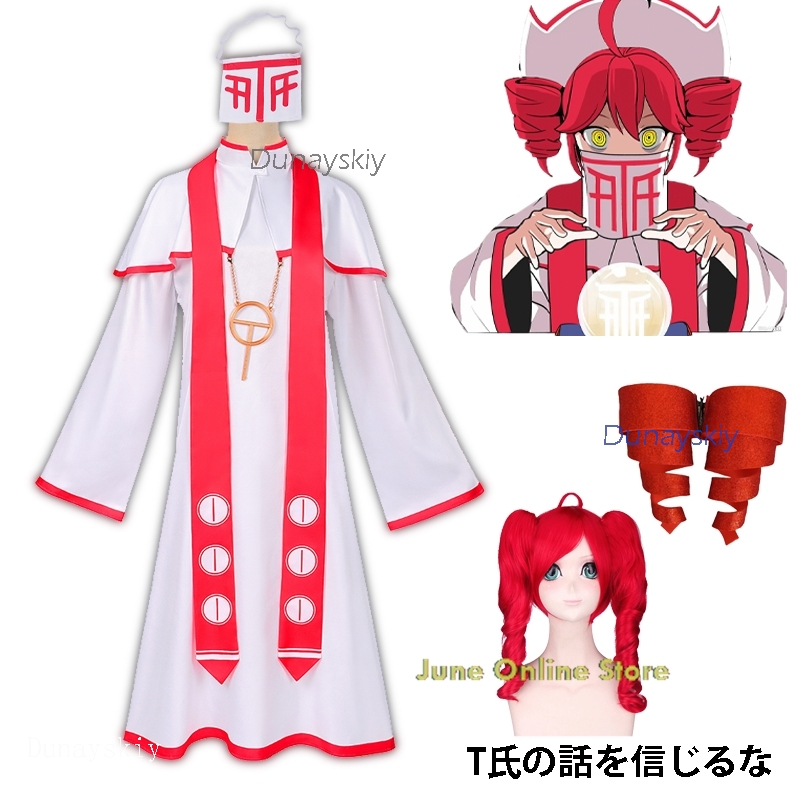Kasanee Teto Mikv Cosplay Cost - Anime Cosplay Expo 2025 avis et prix