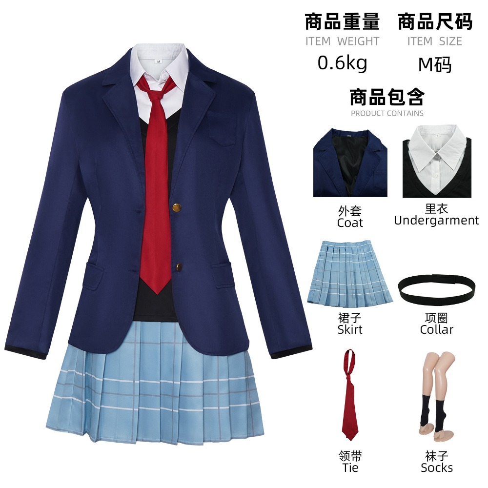 Costume d'anime Kitagawa Marin - Anime Cosplay Gojo avis et prix