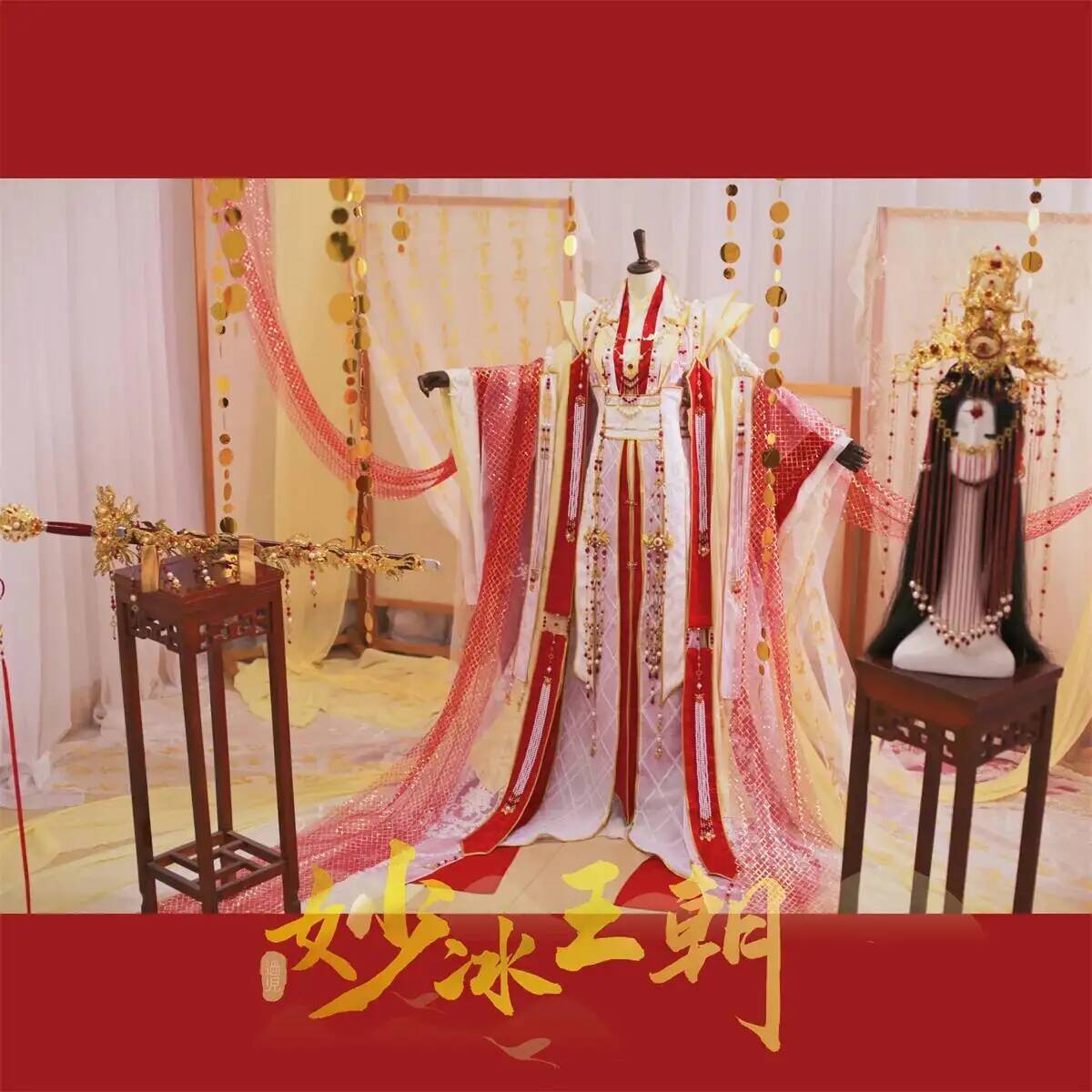 Costume de cosplay d'Halloween - Anime Cosplay Red avis et prix