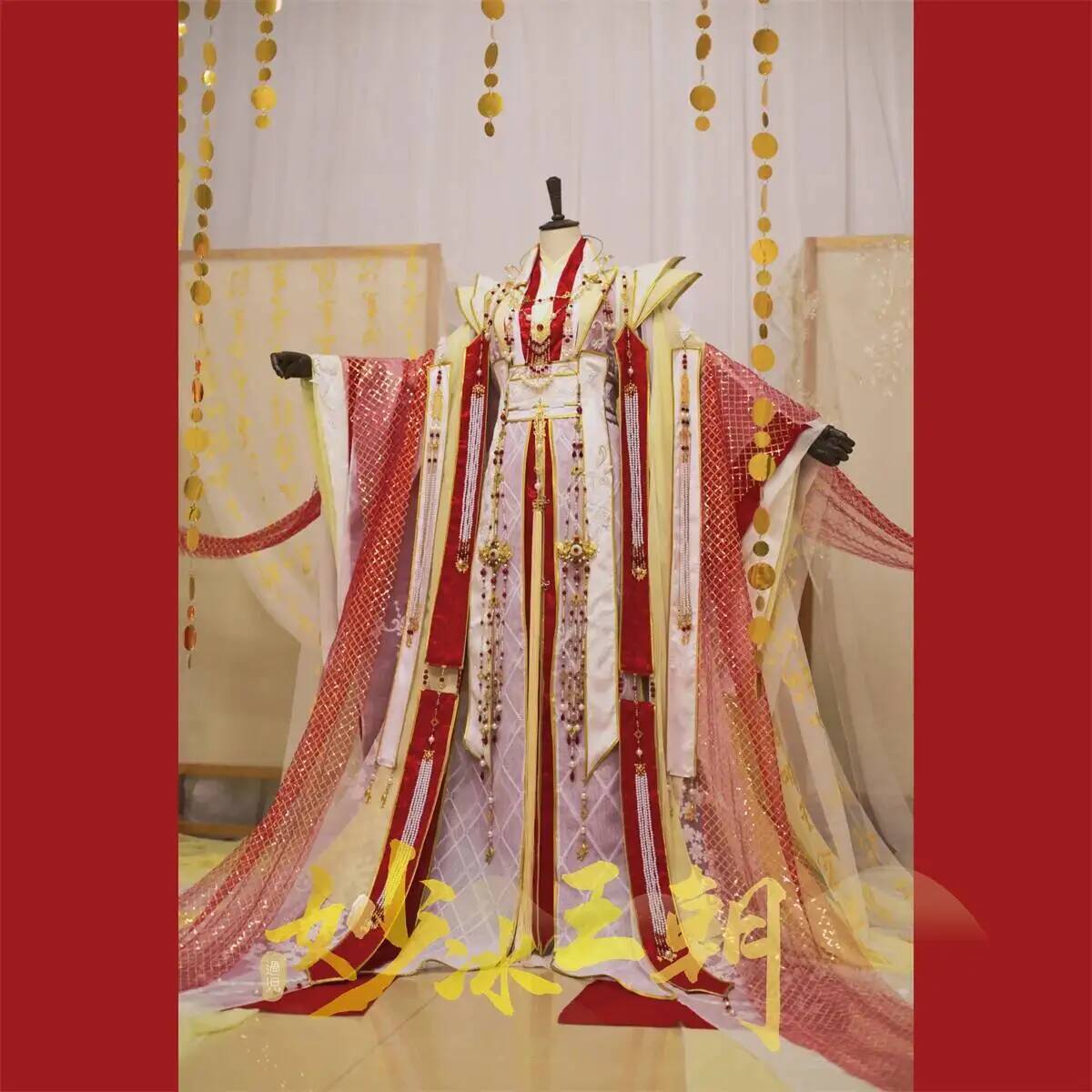 Costume de cosplay d'Halloween - Anime Cosplay Red avis et prix