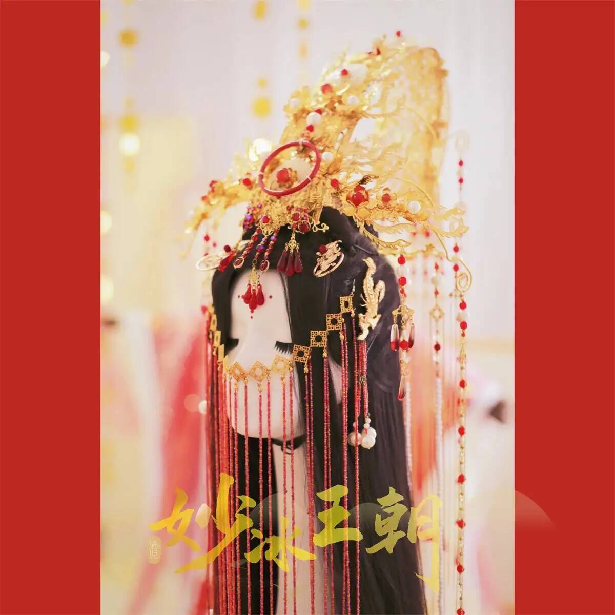 Costume de cosplay d'Halloween - Anime Cosplay Red avis et prix