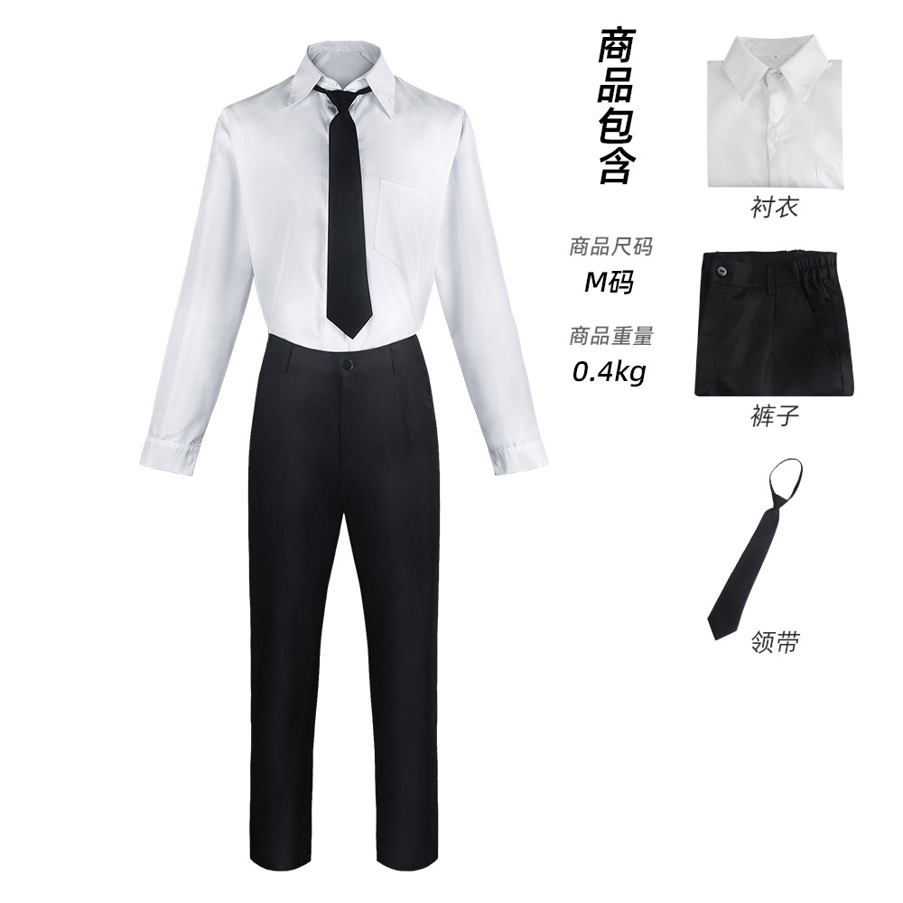 Costume de cosplay Makima de l - Anime Cosplay Makima avis et prix