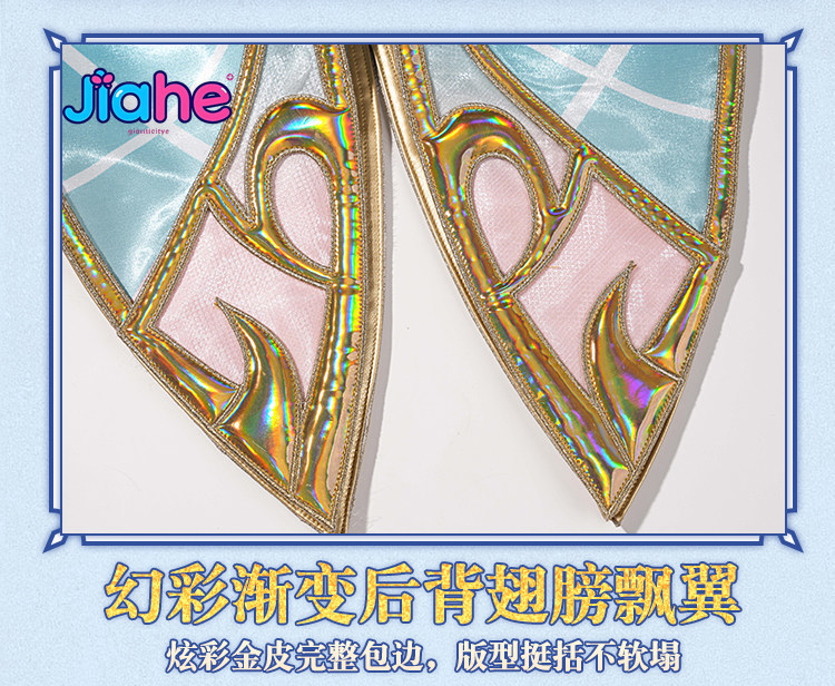 Nouvelle tenue de cosplay Vesn - Cosplay Anime Shoes avis et prix
