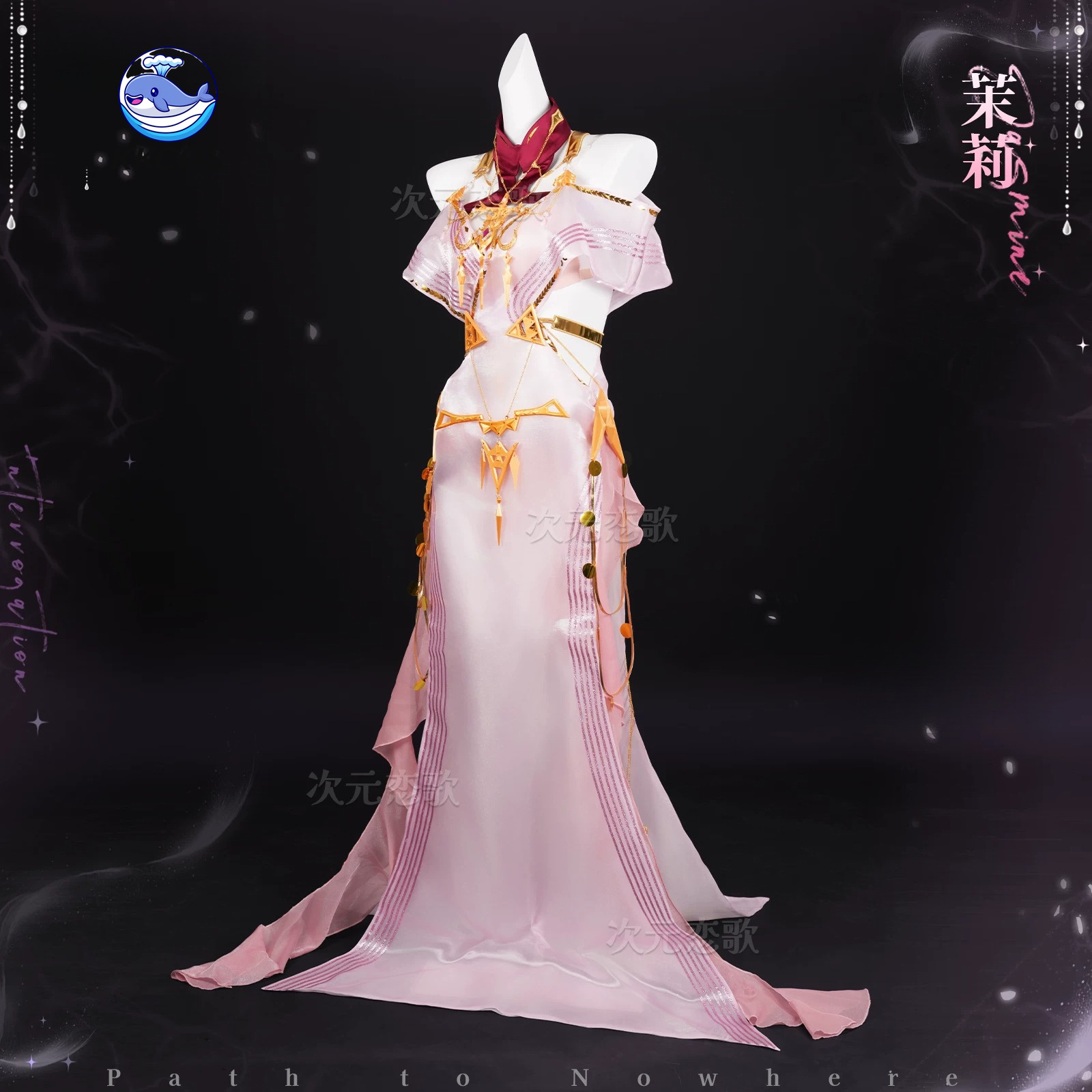 KKCos Path to Nowhere Jasmine  - Anime Cosplay Pink avis et prix