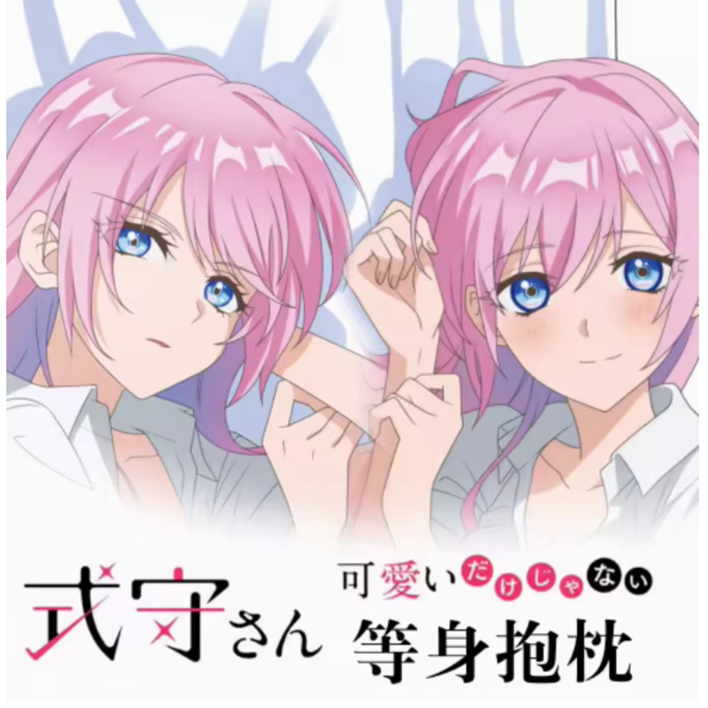 Anime Shikimori, plus qu'un si - Anime Cosplay Simple avis et prix