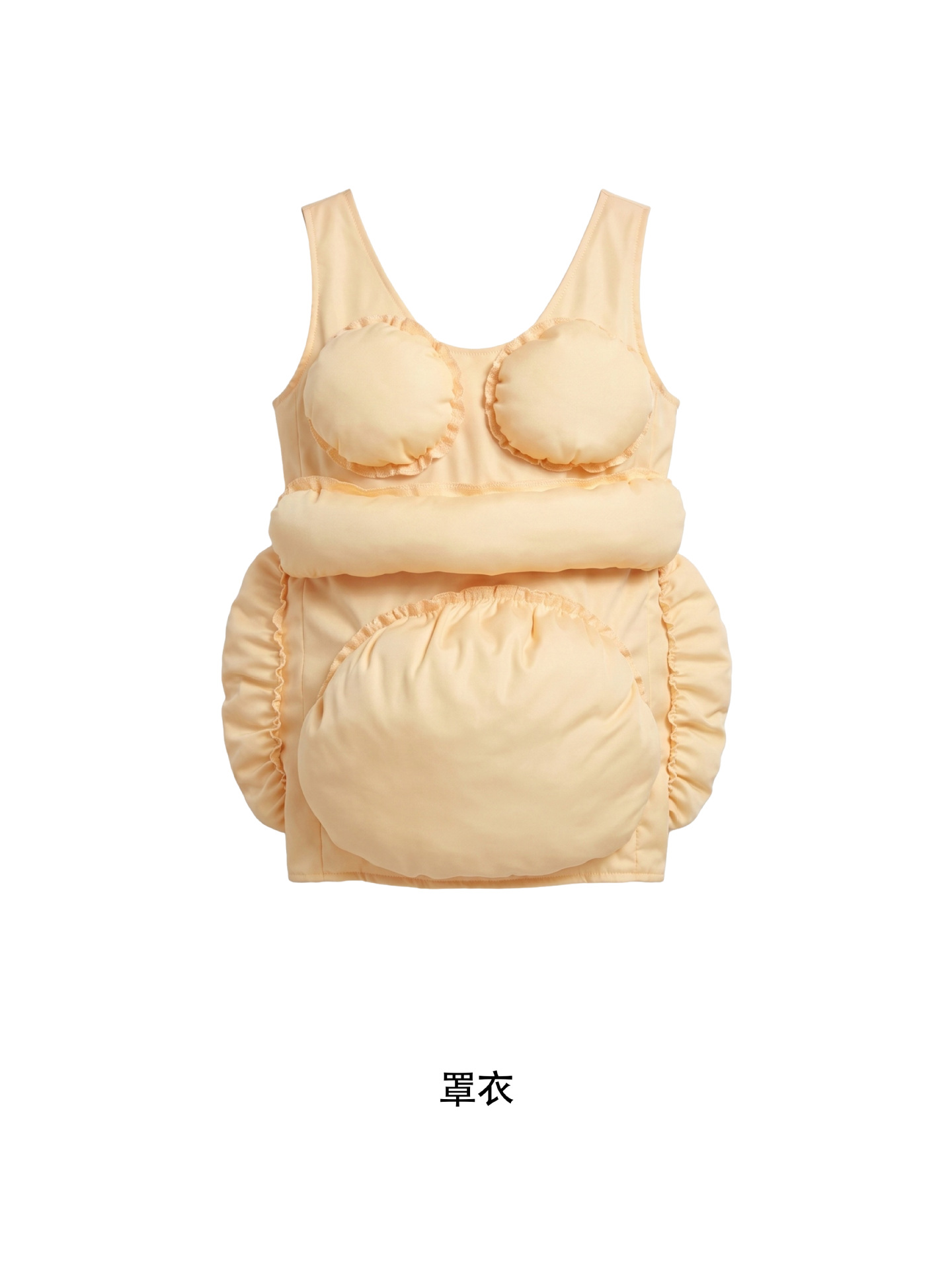 Costume de cosplay amusant pou - Anime Cosplay Pregnant avis et prix