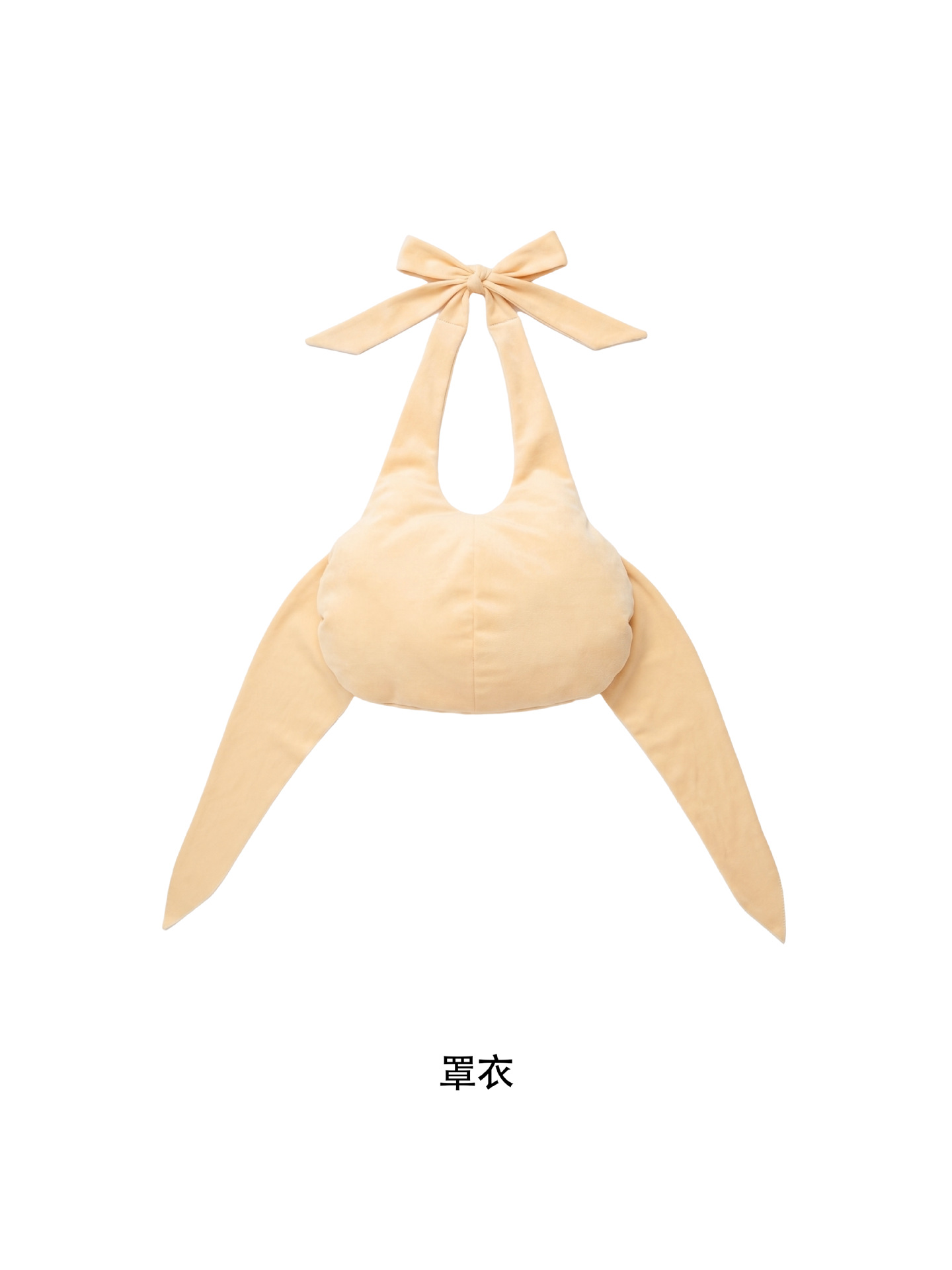 Costume de cosplay amusant pou - Anime Cosplay Pregnant avis et prix