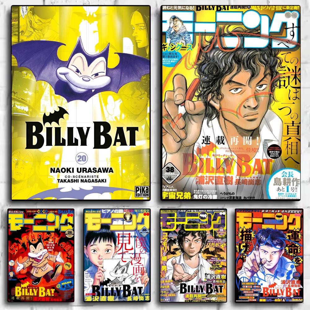 B-Billy Bat – affiches autocol - Anime Cosplay Wallpaper avis et prix