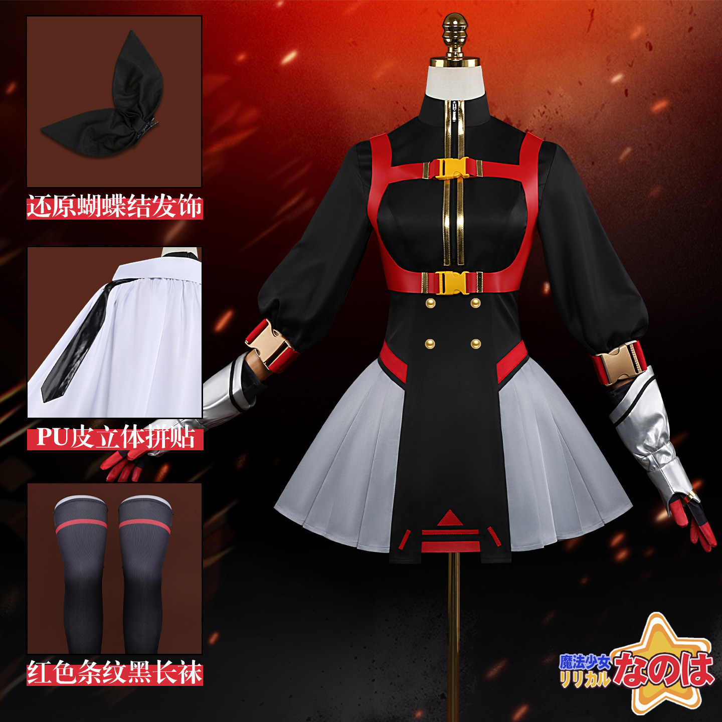 Costume de cosplay KKCos Magic - Anime Cosplay Red avis et prix