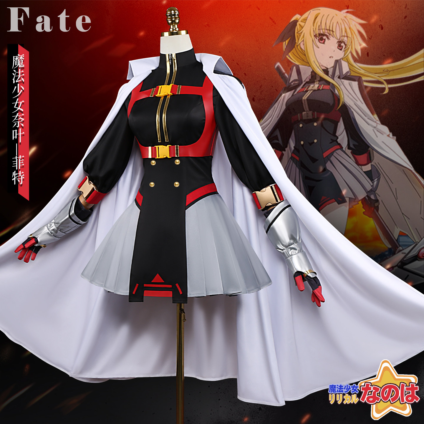 Costume de cosplay KKCos Magic - Anime Cosplay Red avis et prix