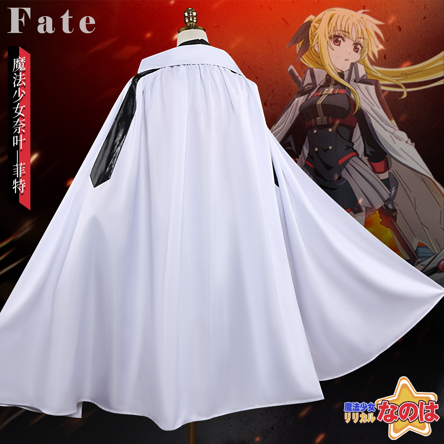 Costume de cosplay KKCos Magic - Anime Cosplay Red avis et prix