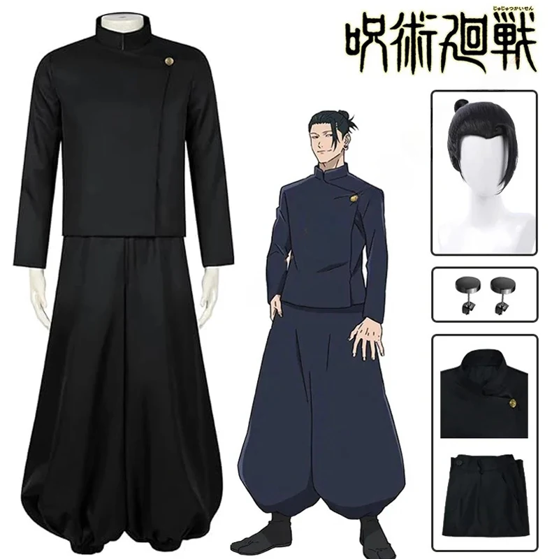 Costume de cosplay Gojo Satoru - Anime Cosplay Gojo avis et prix