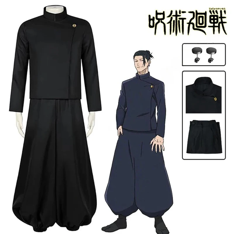 Costume de cosplay Gojo Satoru - Anime Cosplay Gojo avis et prix