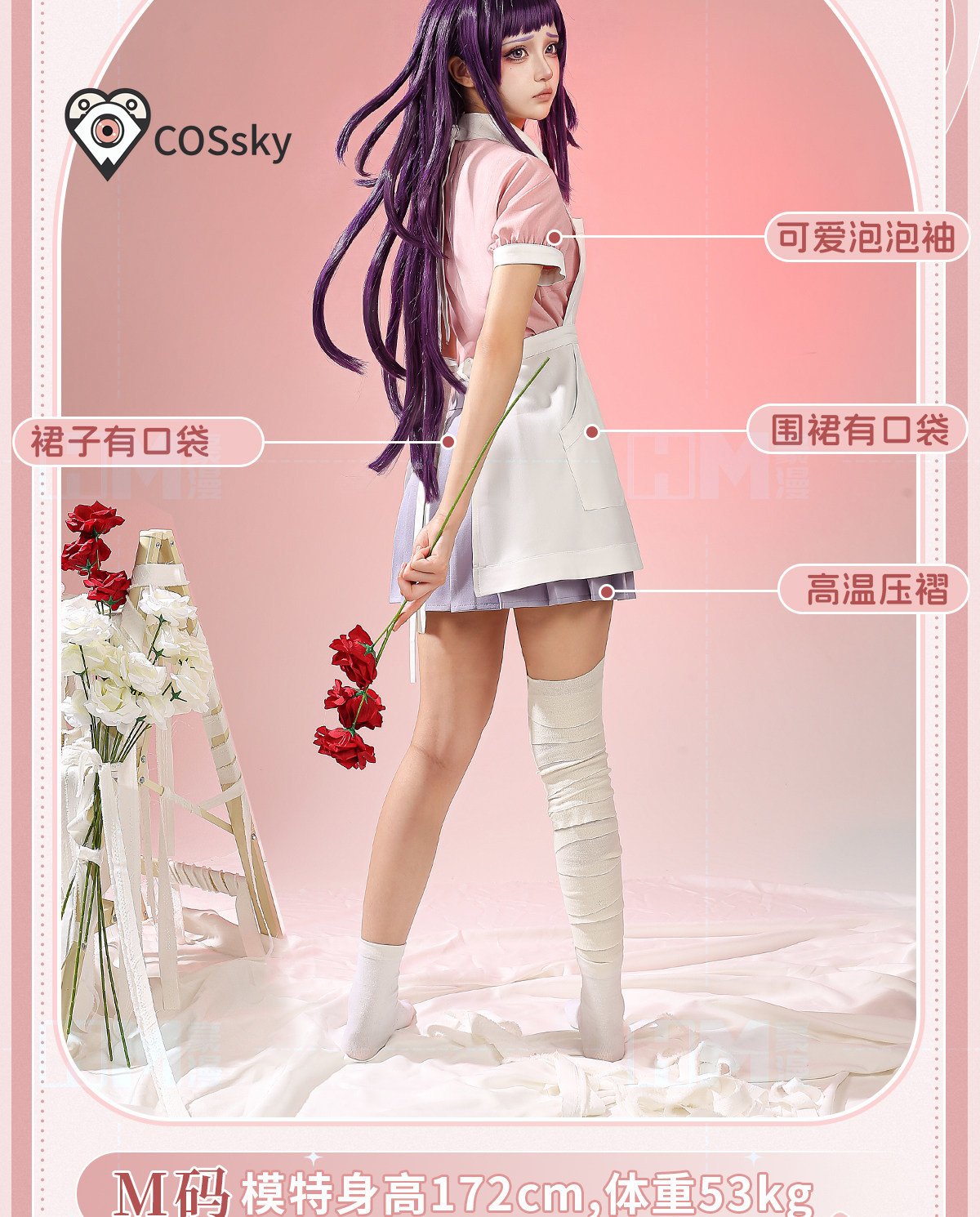 Costume de cosplay Mikan Tsumi - Anime Cosplay Pink avis et prix