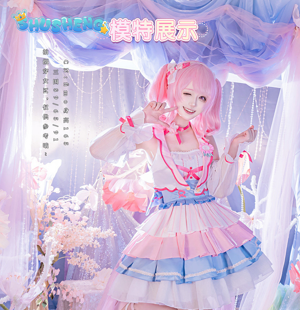 Costume de Cosplay Maruyama Ay - Anime Cosplay Pink avis et prix