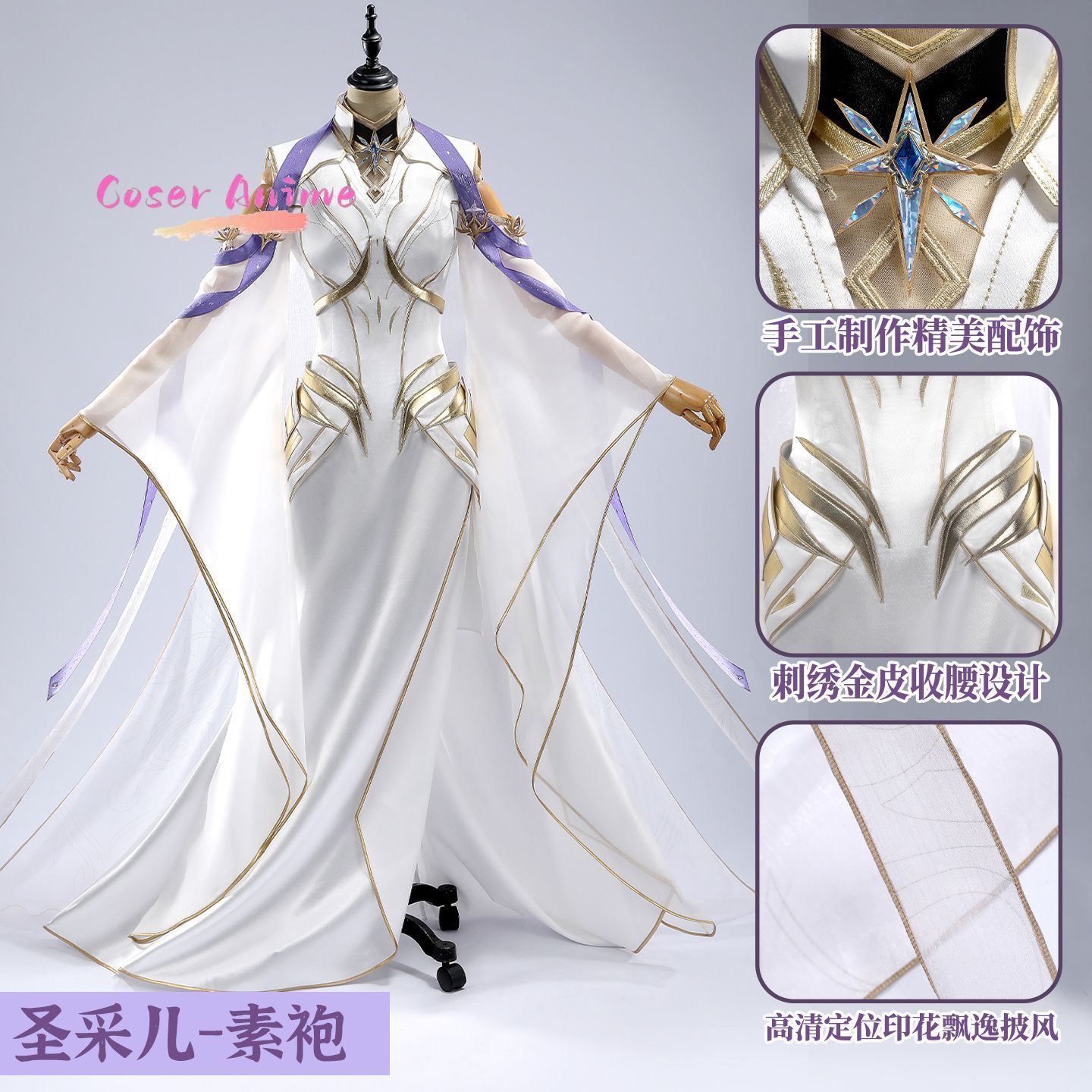 Tenue de cosplay Throne of Sea - Anime Cosplay Manga avis et prix
