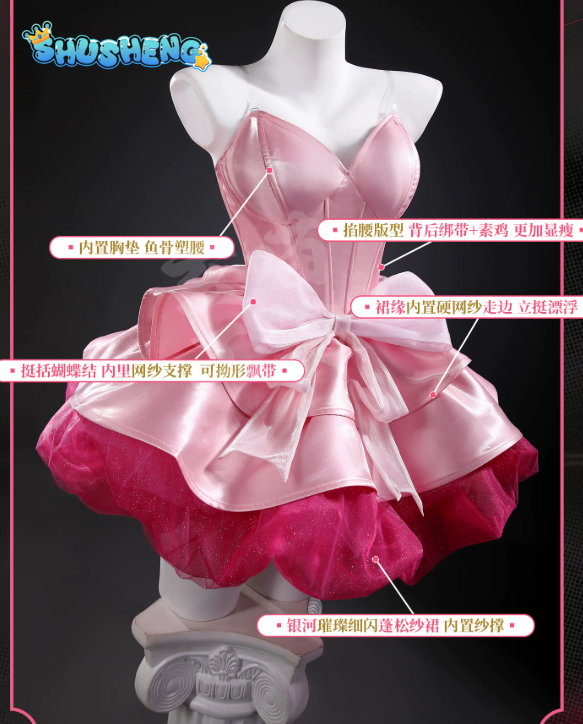 Costume de cosplay Alien Stage - Anime Cosplay Pink avis et prix