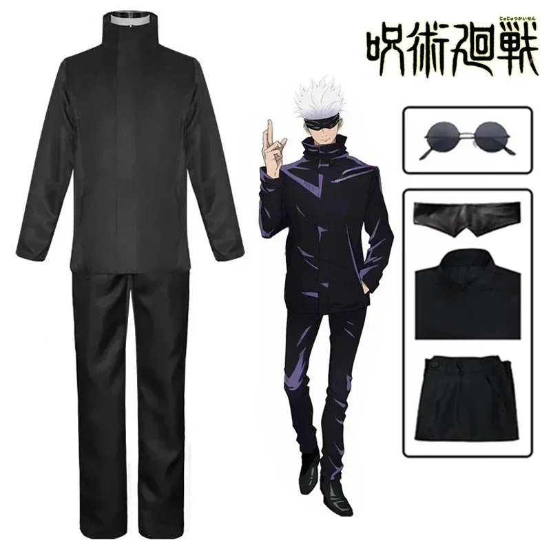 Costume de cosplay Anime Jujut - Anime Cosplay Gojo avis et prix