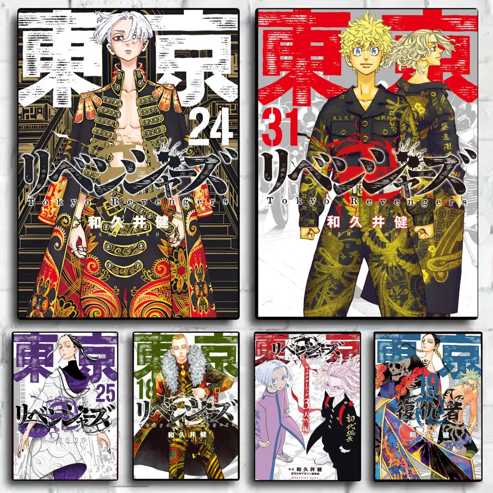 Affiche autocollante de dessin - Anime Cosplay Wallpaper avis et prix