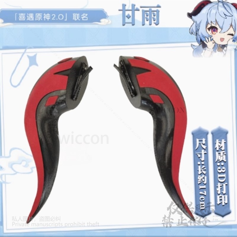 Jeu Genshin Impact Cosplay imp - Anime Cosplay Red avis et prix