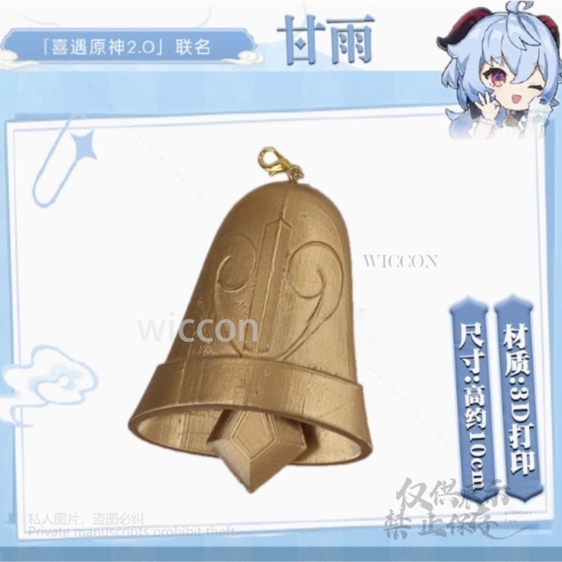 Jeu Genshin Impact Cosplay imp - Anime Cosplay Red avis et prix