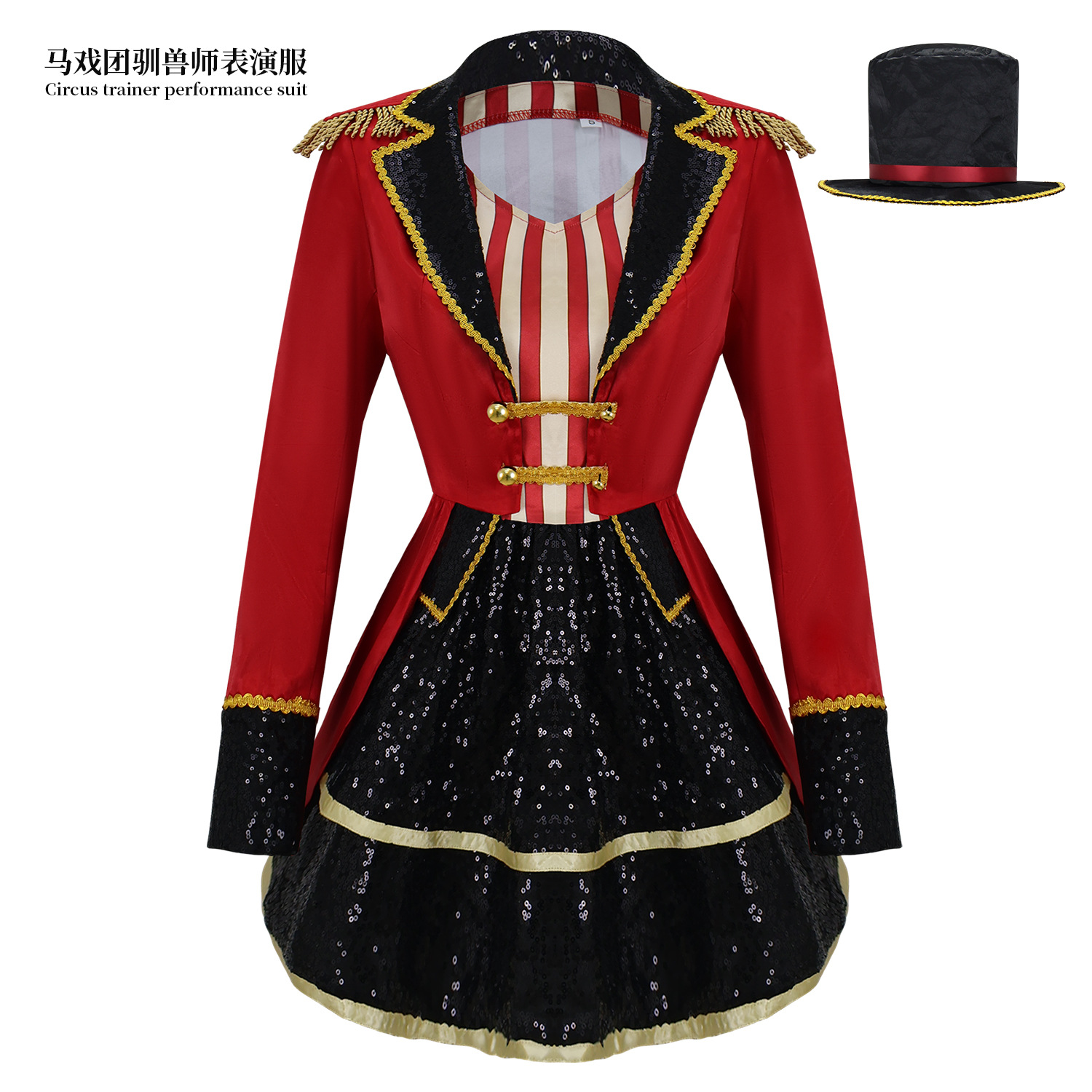 Costume de dressage d'animaux  - Anime Cosplay Simple avis et prix